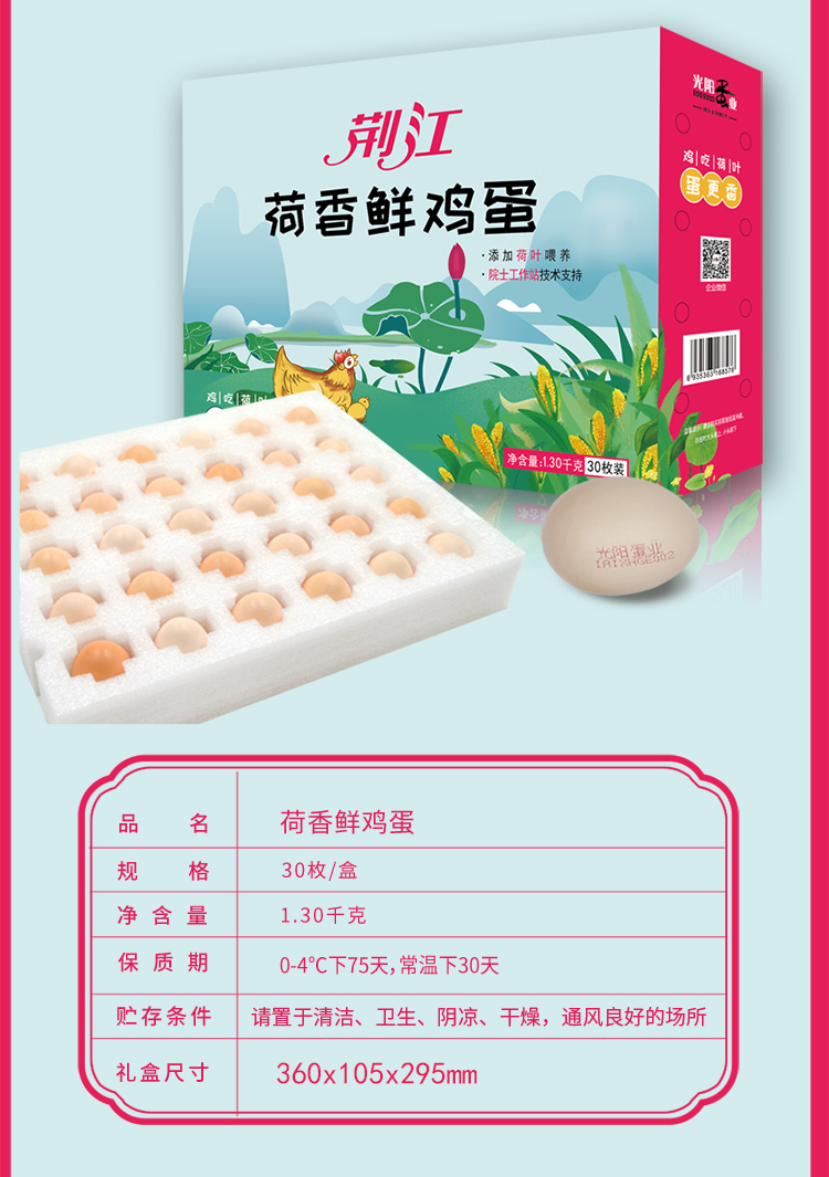 礼盒系列